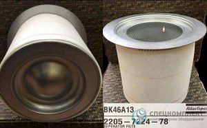 1630160719 - Separator ---- 2